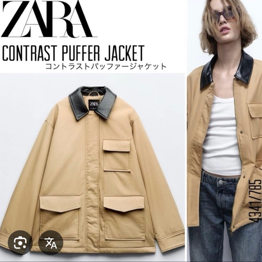Zara Contrast Collar Jacket